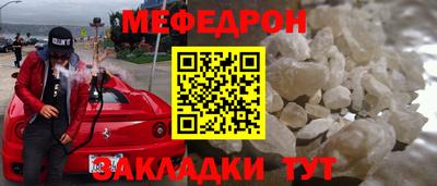 индика Севастополь