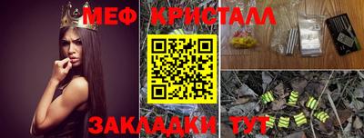 2c-b Северобайкальск