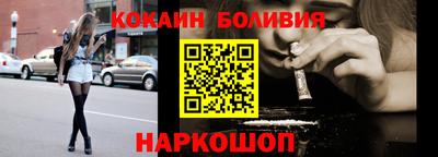 2c-b Северобайкальск