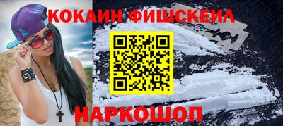 2c-b Северобайкальск