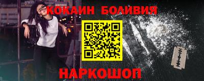 2c-b Северобайкальск