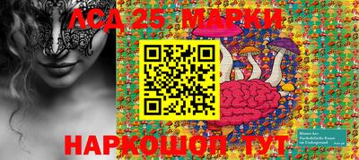 2c-b Северобайкальск