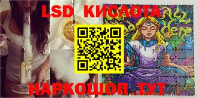 сатива Свободный