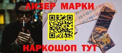 2c-b Северобайкальск