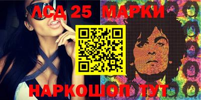 2c-b Северобайкальск