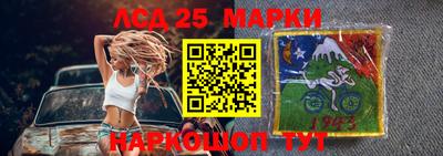 индика Севастополь
