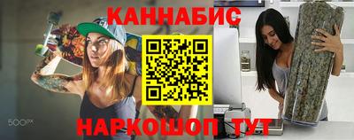 индика Севастополь
