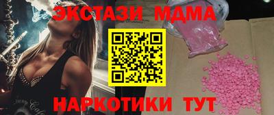индика Севастополь