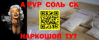 2c-b Северобайкальск