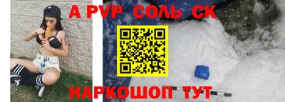2c-b Северобайкальск