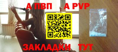 сатива Свободный