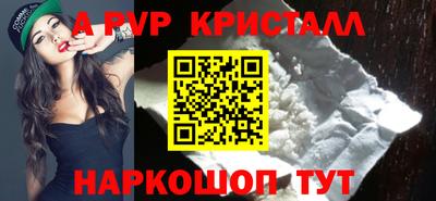 2c-b Северобайкальск