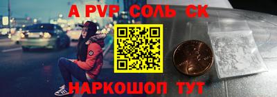 сатива Свободный