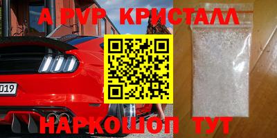 индика Севастополь