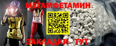 индика Севастополь