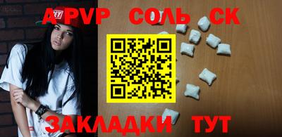 2c-b Северобайкальск