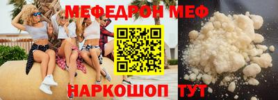 индика Севастополь