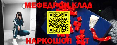 индика Севастополь