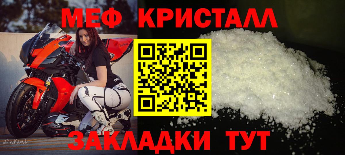 Мефедрон 4 MMC  МЯУ-МЯУ  МЯУ-МЯУ  Кинешма  Вход с VPN 