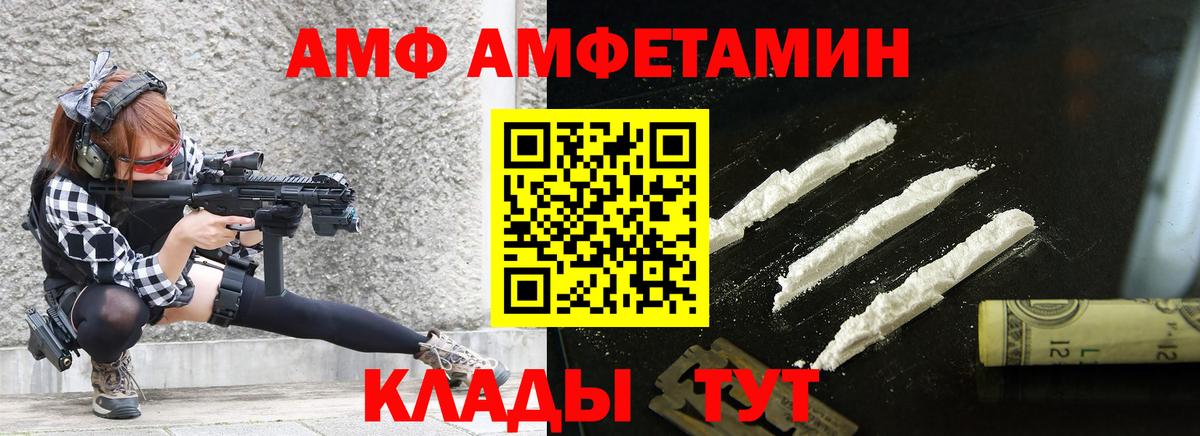 Метамфетамин винт Кинешма