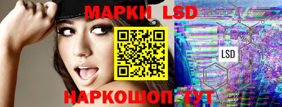 Кинешма  Марки 25I-NBOMe  Вход с VPN  Марки 25I-NBOMe 1,5мг 